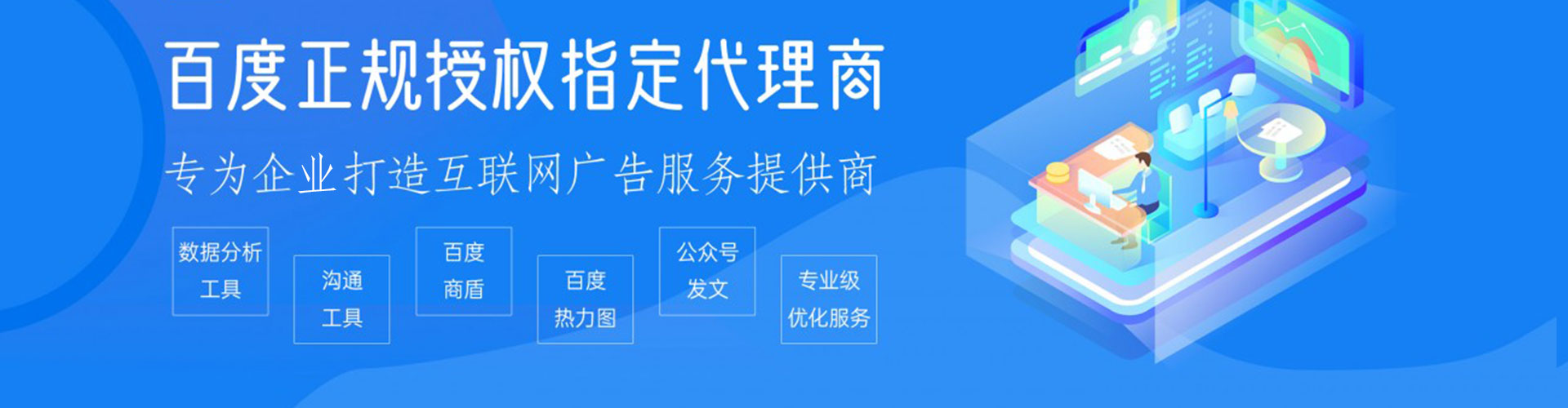 兰坪竞价托管