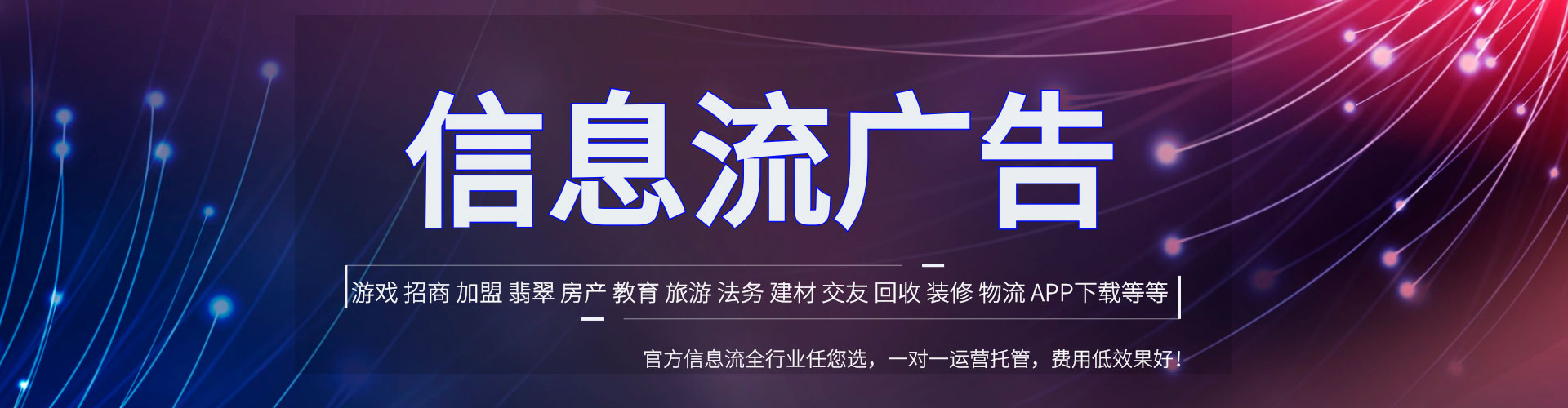 兰坪竞价排名