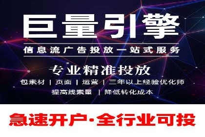 SEM百度竞价案例：如何实现快速引流